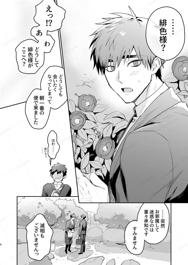 あいとあい