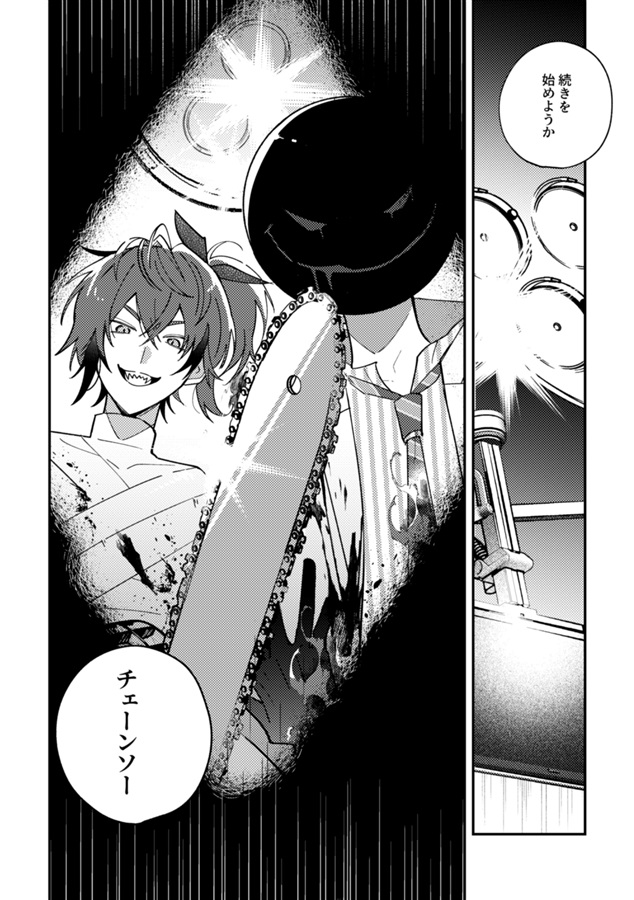 アキメネス