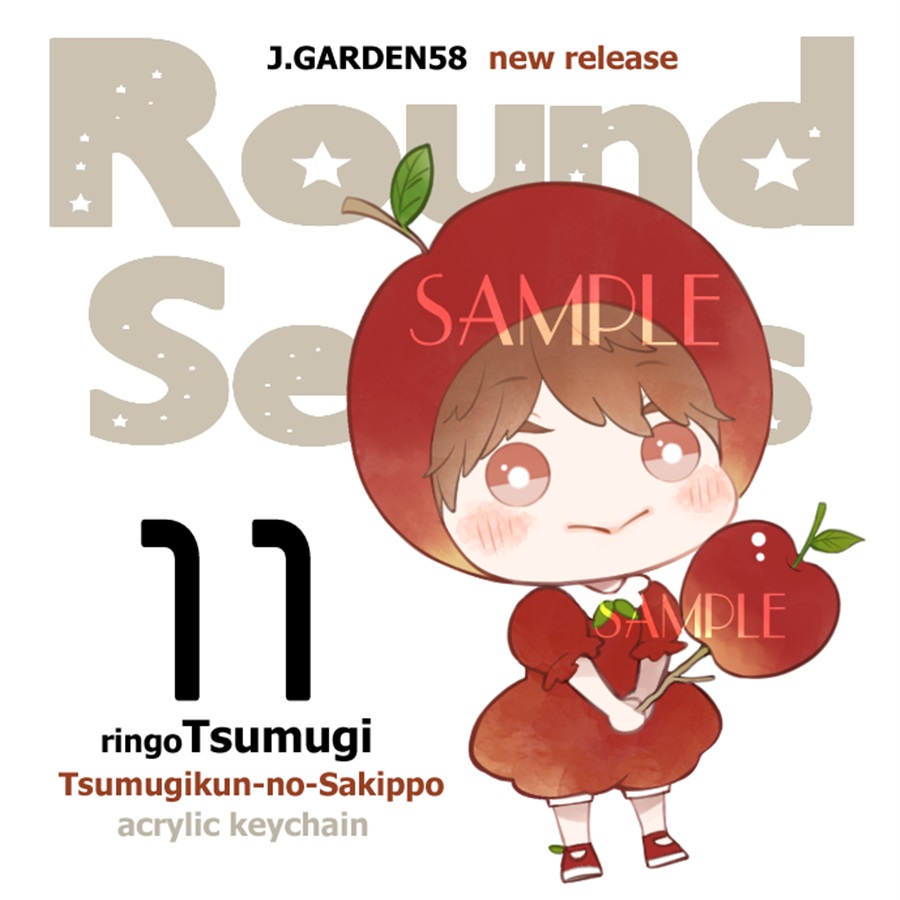 ・【同人グッズ】RoundSeries11