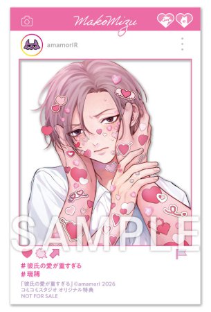 SNS風クリアイラストカード