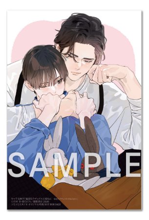 イラストカード