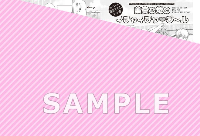 【18禁】落札額2億7500万円のM奴隷（3）