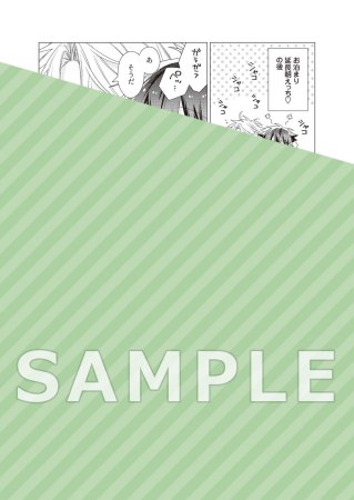 マンガペーパー