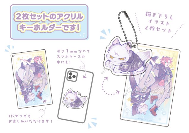ふたりよがりなメルティチャーム（1）【有償特典・アクリルカードキーホルダー】【2026年上半期コミコミ大収穫祭！・対象商品】