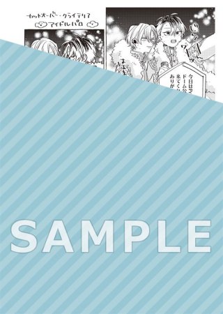 【2冊セット商品】『新装版　カットオーバー・クライテリア』+『新装版　エマのごちそう』