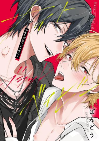ナイトブラッドベイビー【有償特典・アクリルコースター】
