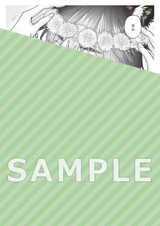 獣は贄に愛されたい（上）（単品）
