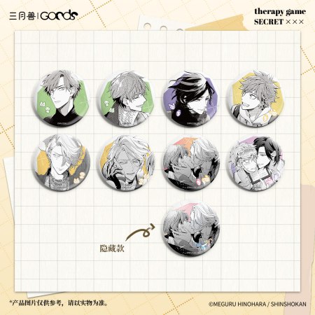 「セラピーゲーム」TrueShotシリーズ トレーディングキャラ缶バッジ B(ブラインド・全8種)
