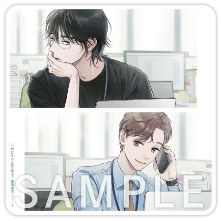 正論しか言わない理系男子と同僚になりました【有償特典・アクリルコースター】