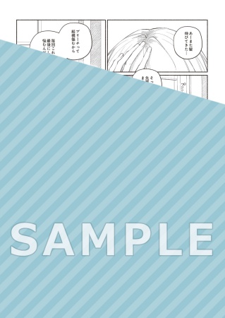 水色ドロップポップ