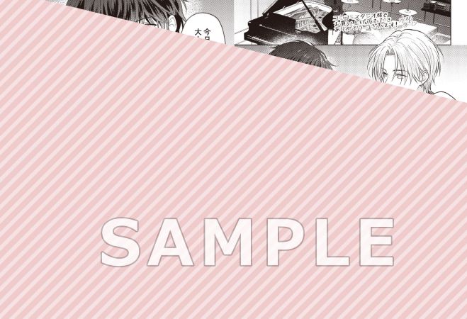 キスが恋になるまで（単品）