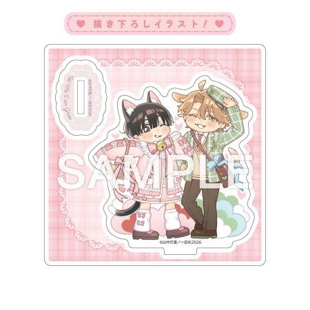 気持ち悪いと言ってくれ（1）【有償特典・ミニキャラアクリルスタンド】