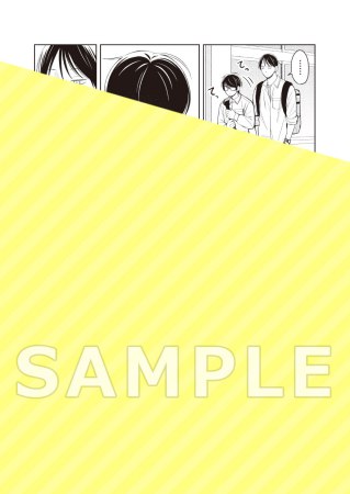 君のまにまに、鈴木くん。