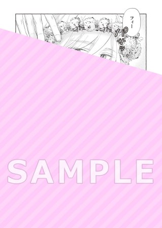 獣は贄に愛されたい（下）（単品）