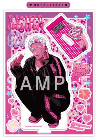 苺盛どらごん先生「最強！ かわいい！ あきらギャル」新刊発売記念グッズ　アクリルスタンド