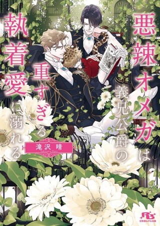 作品タイトル