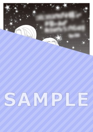 どうやら誰かの回帰に巻き込まれたようです（1）