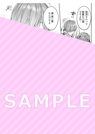 ケダモノオーバーカミング【有償特典・アクリルカード】