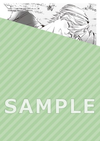 ほぼニートな俺が司書の先生に恋をしました（2）