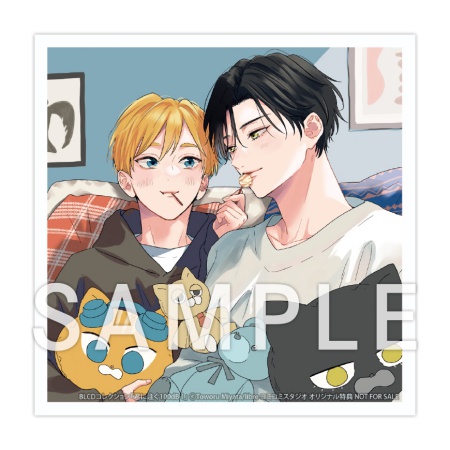 ドラマCD 君に注ぐ100dB 1【有償特典・『ドラマCD 君に注ぐ100dB 1』宮田トヲル先生描き下ろし小冊子】