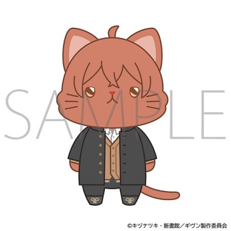 映画 ギヴン 海へ　withCATアイマスク付きぬいぐるみキーホルダー／佐藤真冬