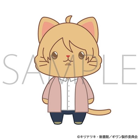 映画 ギヴン 海へ　withCATアイマスク付きぬいぐるみキーホルダー／中山春樹