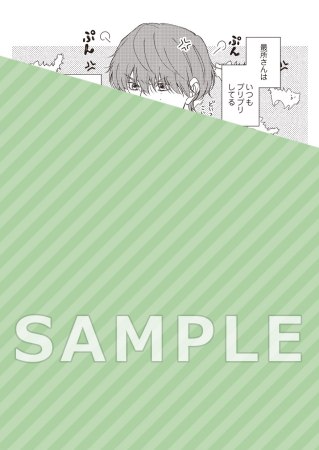 【2冊セット商品】『プラスティック・ユー』+『待てができない航くん』【2冊セット有償特典・小冊子】