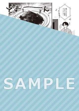 【2冊セット商品】『プラスティック・ユー』+『待てができない航くん』【2冊セット有償特典・小冊子】