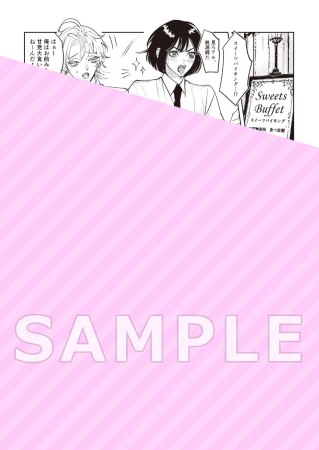 Q血白書（1）