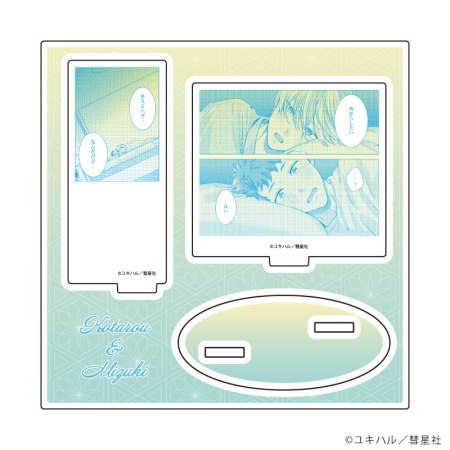 アクリルスタンドプレート「食らいついてよ、旦那さま」03/A(公式イラスト)
