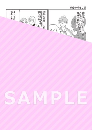 ファーストブラッドキス