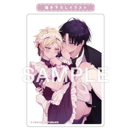 俺のじゅりに、ふれないで【有償特典・アクリルカード】【予約キャンペーン対象外・7/31から受付開始】