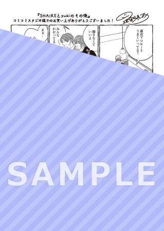 meroholic【予約キャンペーン対象外・9/25から受付開始】