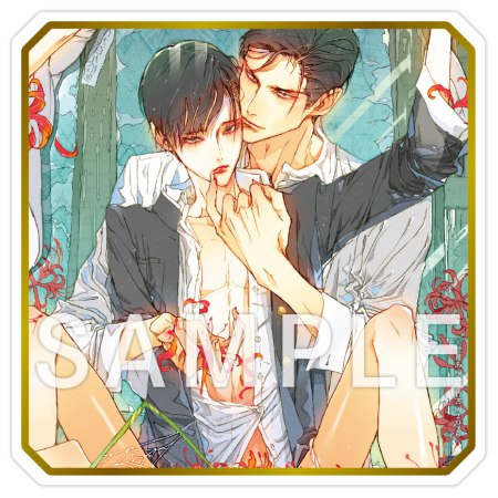 【キャンセル不可】特装版・笠井あゆみ画集麗人1993-2025　ボックスセット特製イラストカード付【有償特典・アクリルコースター】