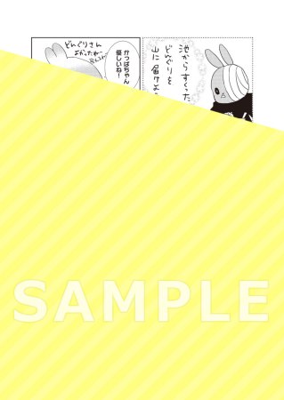 【10/上旬再入荷予定】地雷系彼氏すずくん（5）【有償特典・アクリルスタンド】