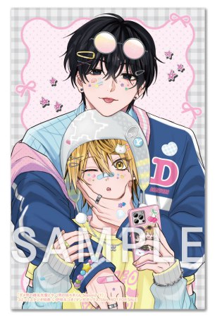 ダメ男の椎名先輩とヤバ男の佐々木くん Season2（1）