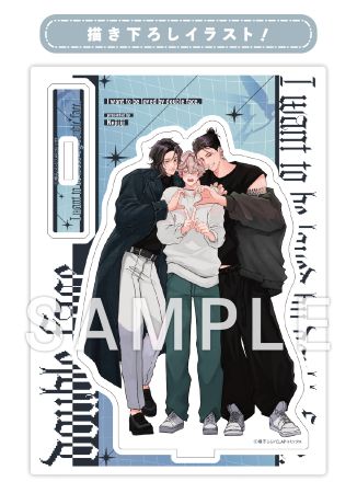 ダブルフェイスに愛されたい【有償特典・おとなの公式同人誌＋アクリルスタンド】【10/12締切！予約キャンペーン(抽■選)】