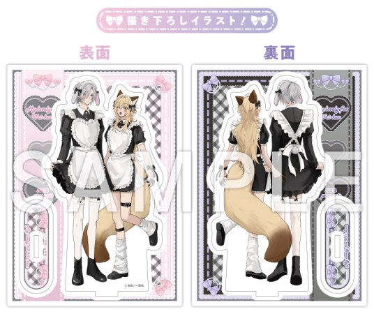 きつねのうりくん（2）【有償特典・両面アクリルスタンド】