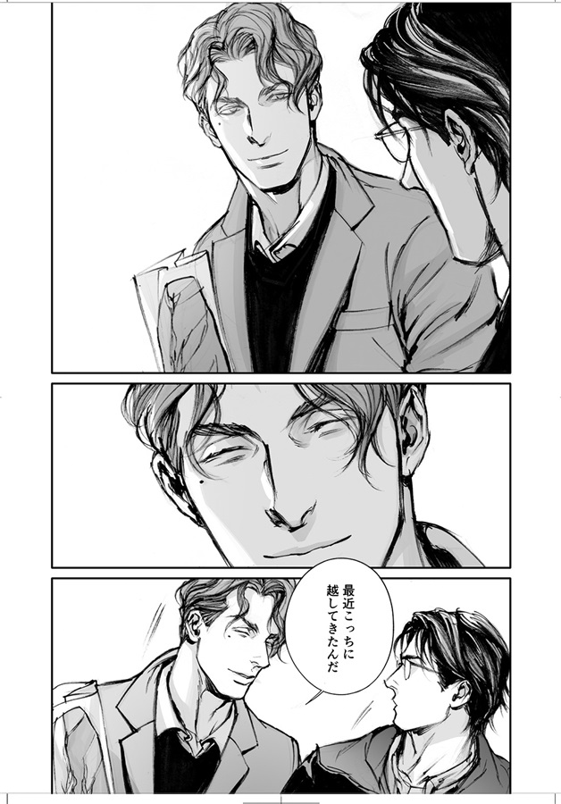 BAD COMPANY PART：4