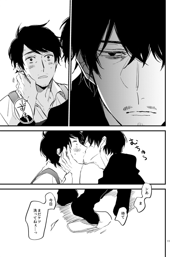 泡溺