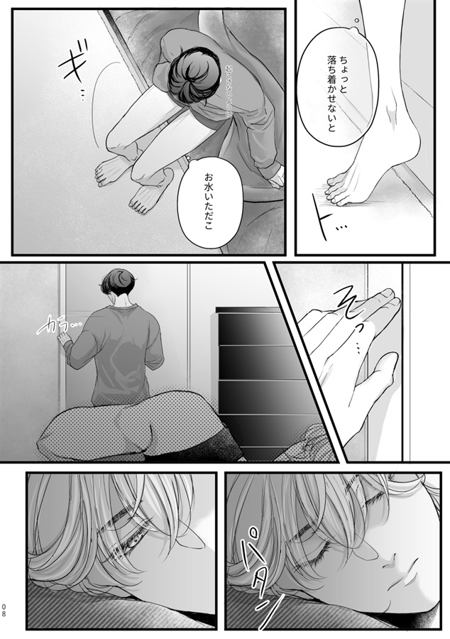 かわいいあなたと