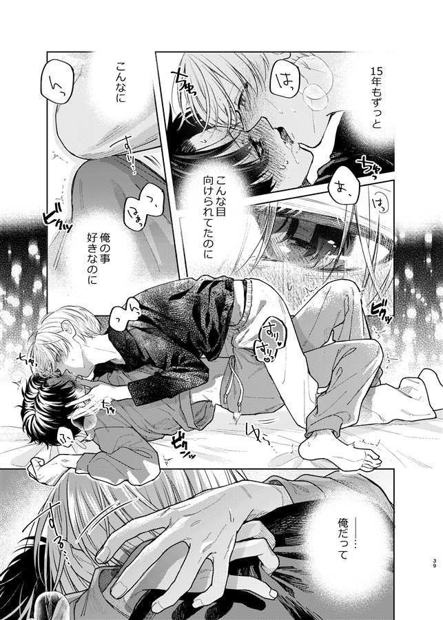 滑稽なラブ5