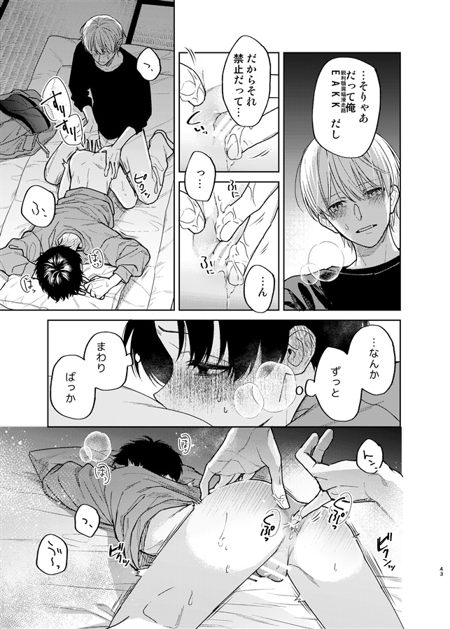 滑稽なラブ5