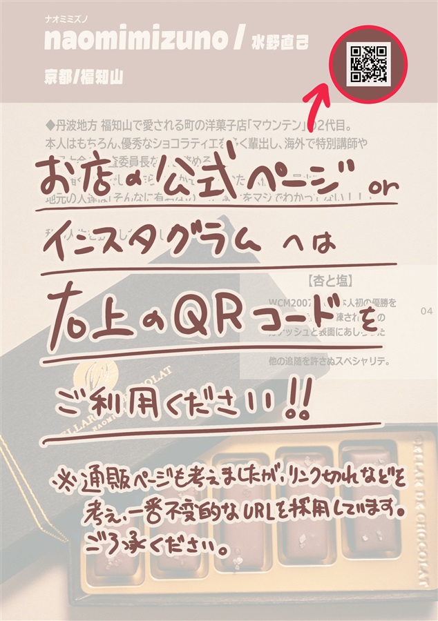 チョコのコミケでXX万使うオタクが食べたチョコ数えてみた【特典付き】