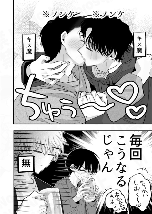 RUN!RUN!KISS ME!