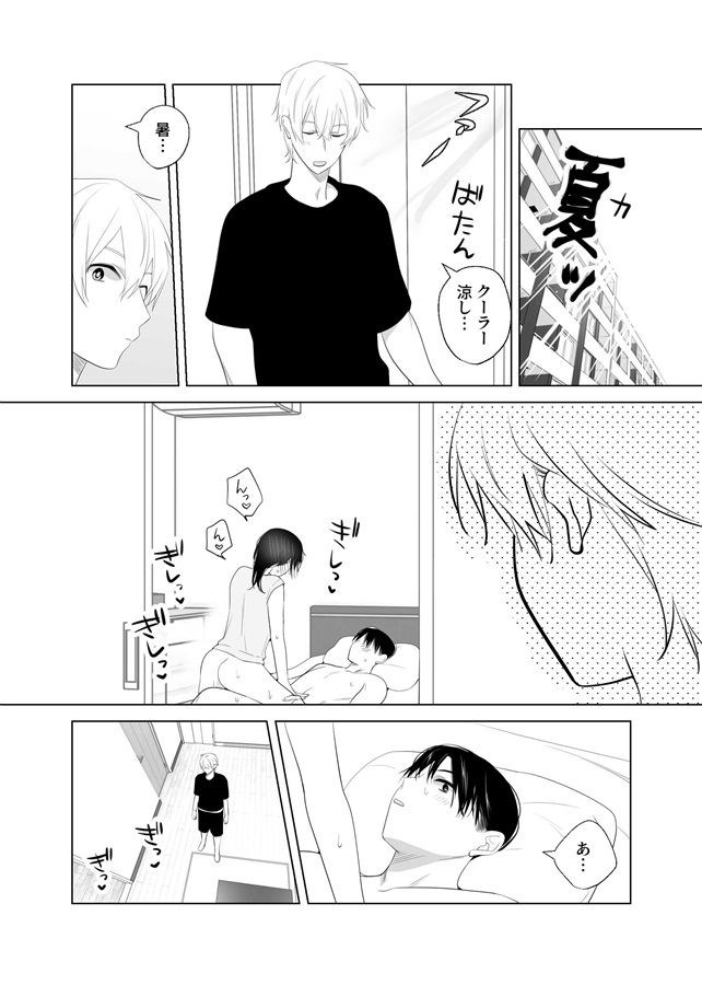 for peace その４