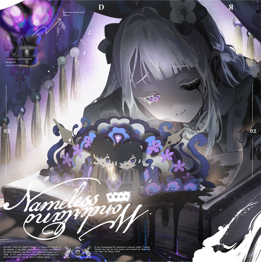 Nameless Wonderland 02