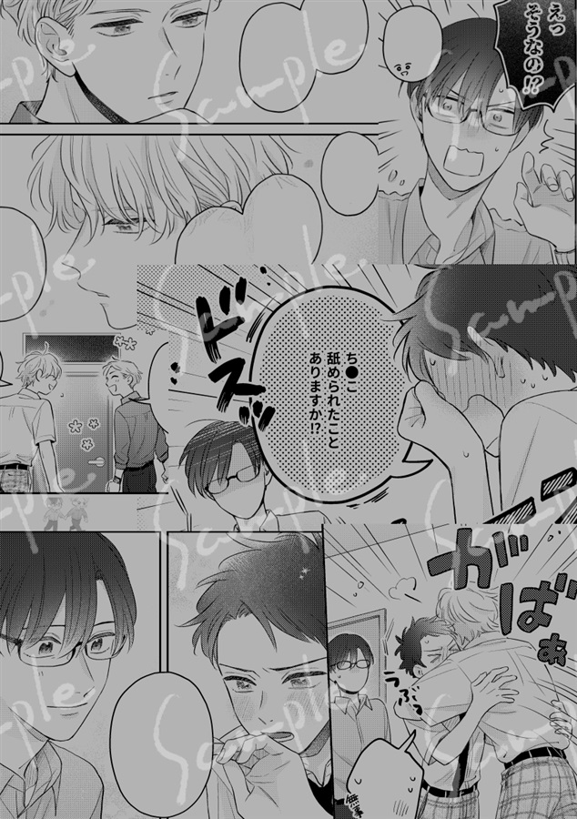 恋人の話をしないと出られない部屋