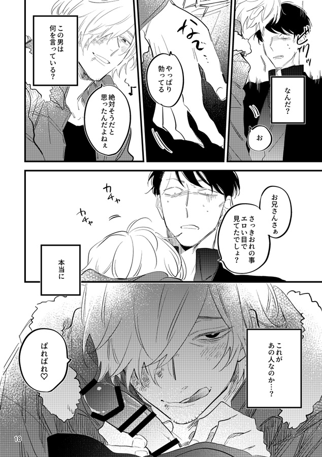 咎狗の性