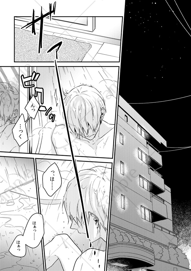 この感情にタイトルをつけるならば再録集3【特典付】